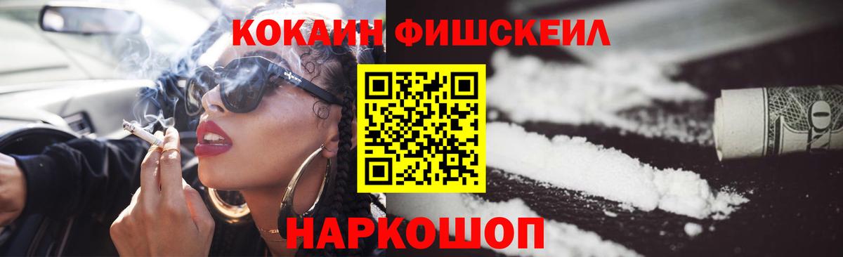 КОКАИН 98% Томск