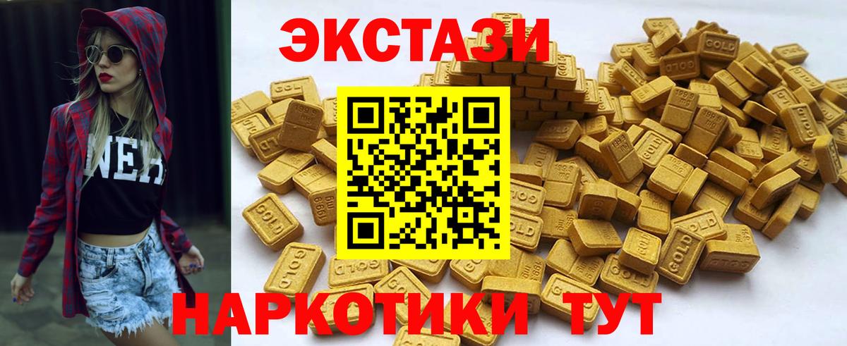 Томск  Ecstasy  где можно купить наркотик  ЭКСТАЗИ Дубай  Вход с VPN 