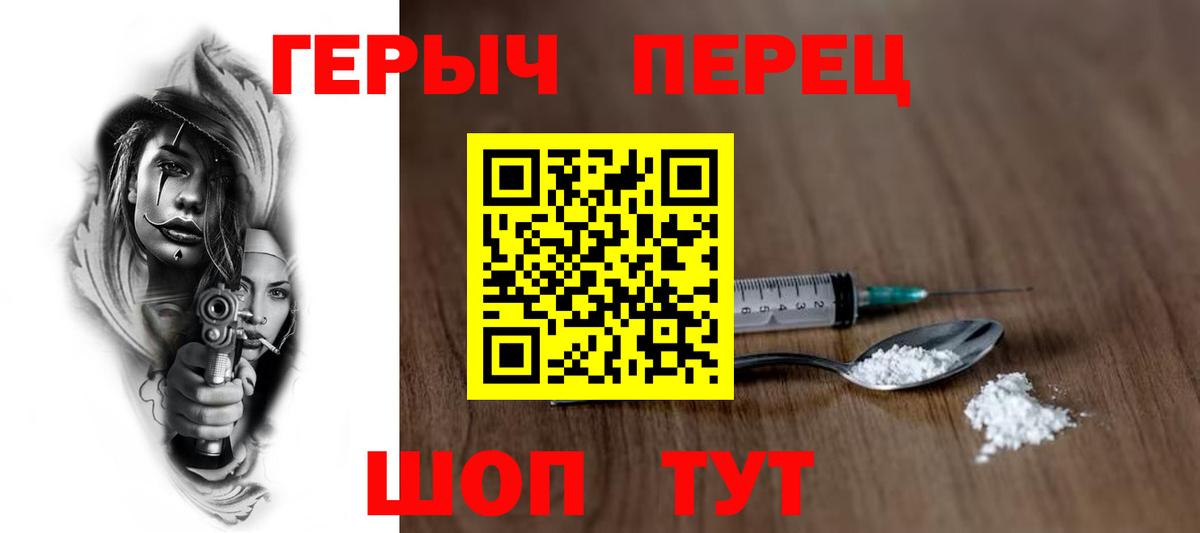 Томск  ГЕРОИН Афган  ГЕРОИН  Вход с VPN 
