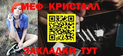 таблы Пушкино