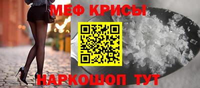 СК Партизанск
