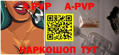 таблы Пушкино