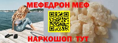 бутик Пенза