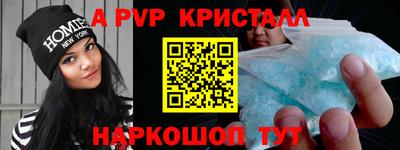 СК Партизанск