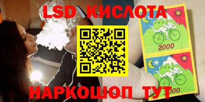 таблы Пушкино