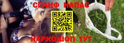 бутик Пенза