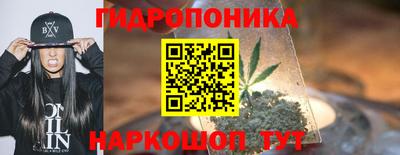 марки nbome Первоуральск