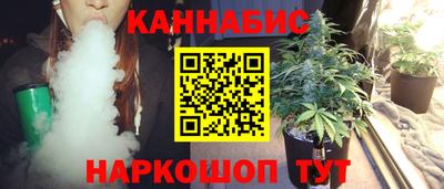 бутик Пенза