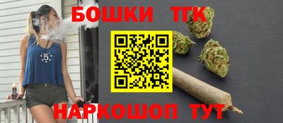 таблы Пушкино