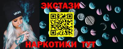 марки nbome Первоуральск