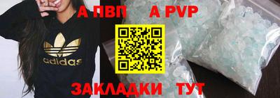 бутик Пенза