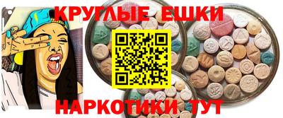 бутик Пенза