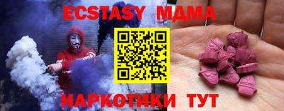 СК Партизанск