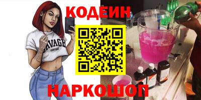 героин Пыть-Ях