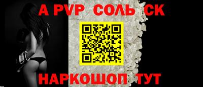 бутик Пенза