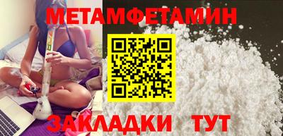 таблы Пушкино