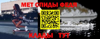 бутик Пенза