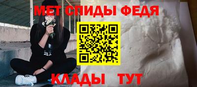бутик Пенза