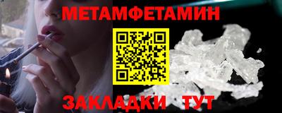 СК Партизанск
