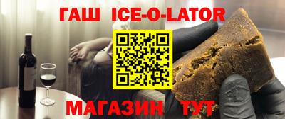 героин Пыть-Ях
