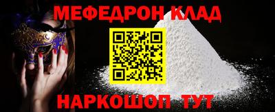 бутик Пенза
