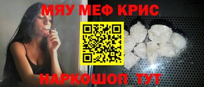 бутик Пенза