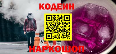 бутик Пенза